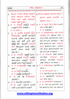 08 basilos.pdf